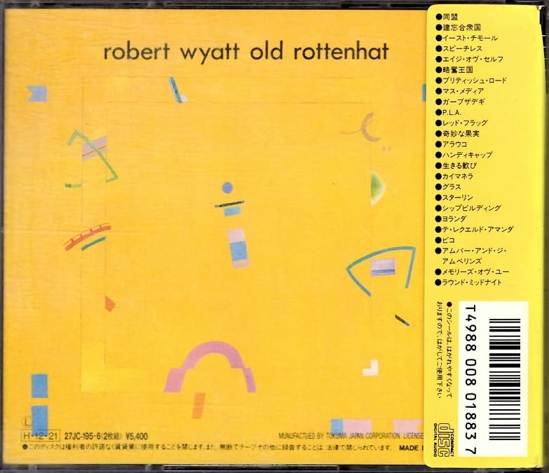 ◾️UKオリジナル盤■ROBERT WYATT ■ロバートワイアット■ Old ◾️UKオリジナル盤□ROBERT WYATT □ロバートワイアット□ Old